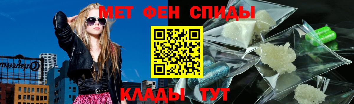 Люберцы  АМФЕТАМИН 97%  Amphetamine  Вход с VPN 