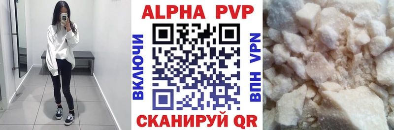А ПВП мука  кракен как войти  Люберцы  закладки 