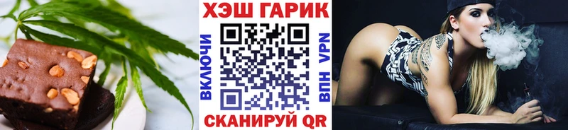 как найти закладки маркетплейс телеграм Canna-Cookies конопля Люберцы