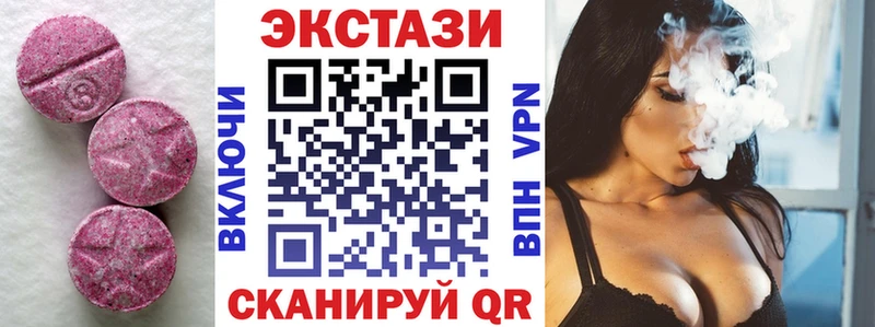 Экстази Cube  купить  цена  Люберцы 