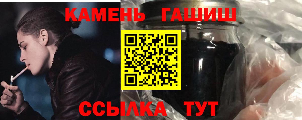 Гашиш VHQ  ГАШ индика сатива  Вход с VPN  цены наркотик  Люберцы  Гашиш 