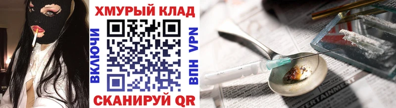mega вход  дарнет шоп  Люберцы  ГЕРОИН хмурый 