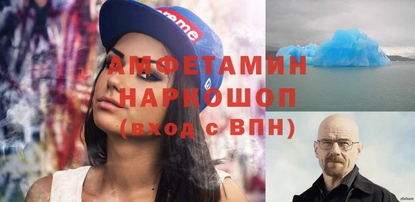 ALPHA PVP Алзамай