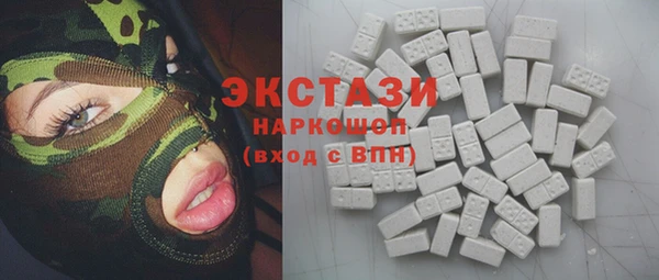 спайс Алексеевка
