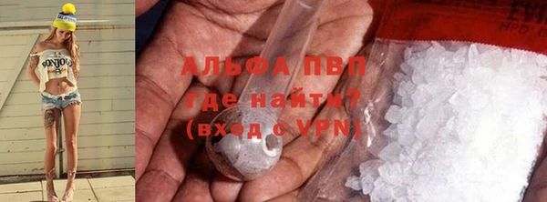 ALPHA PVP Алзамай