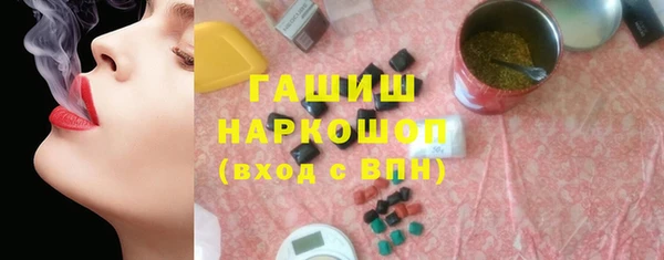 бутик Алексин