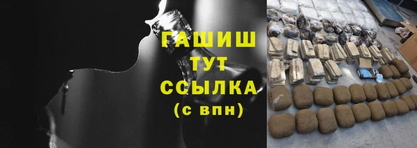 бутик Алексин