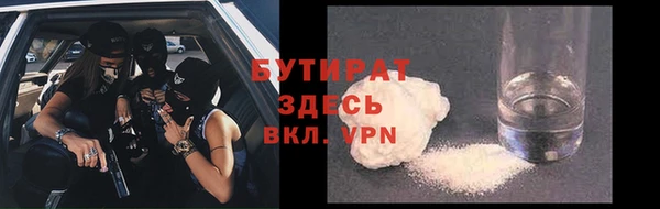 ALPHA PVP Алзамай
