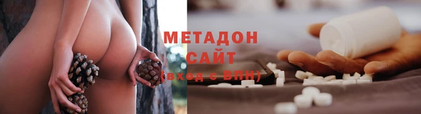 спайс Алексеевка
