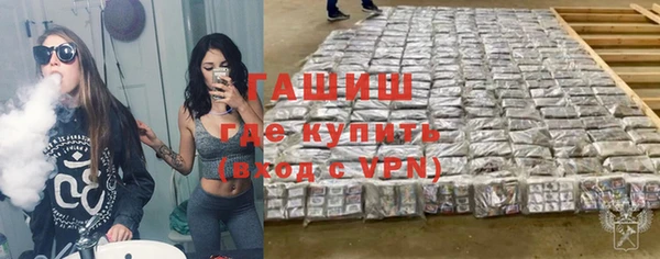 гидра Нефтегорск