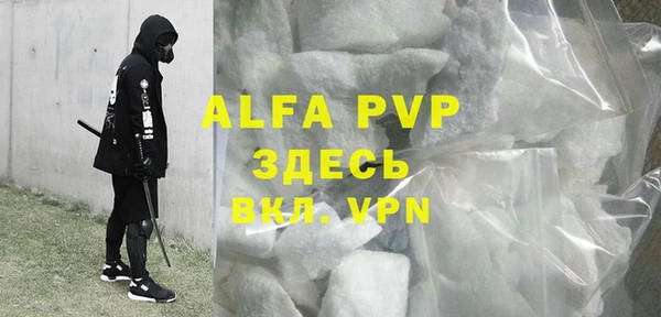 бутик Алексин
