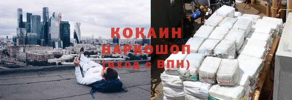бутик Алексин