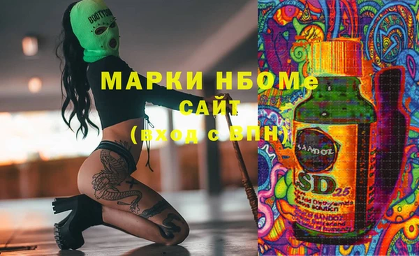 ALPHA PVP Алзамай