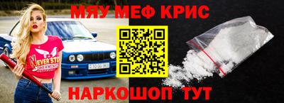 хмурый Гусь-Хрустальный