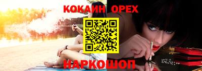 гашишное масло Камышлов