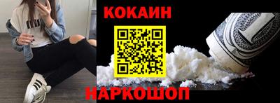 марки nbome Кандалакша