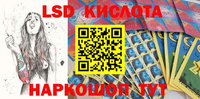 тгк Гусев