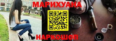 героин Гусиноозёрск
