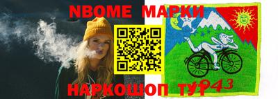тгк Гусев