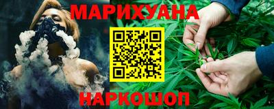 героин Гусиноозёрск