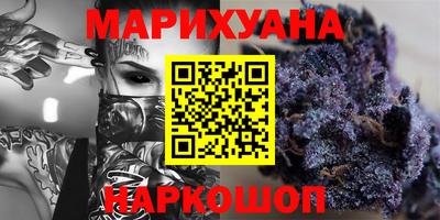 героин Гусиноозёрск