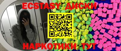 героин Гусиноозёрск