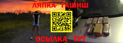 тгк Гусев