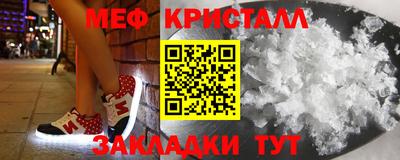 хмурый Гусь-Хрустальный