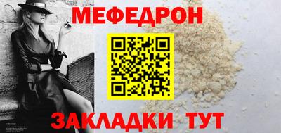 хмурый Гусь-Хрустальный