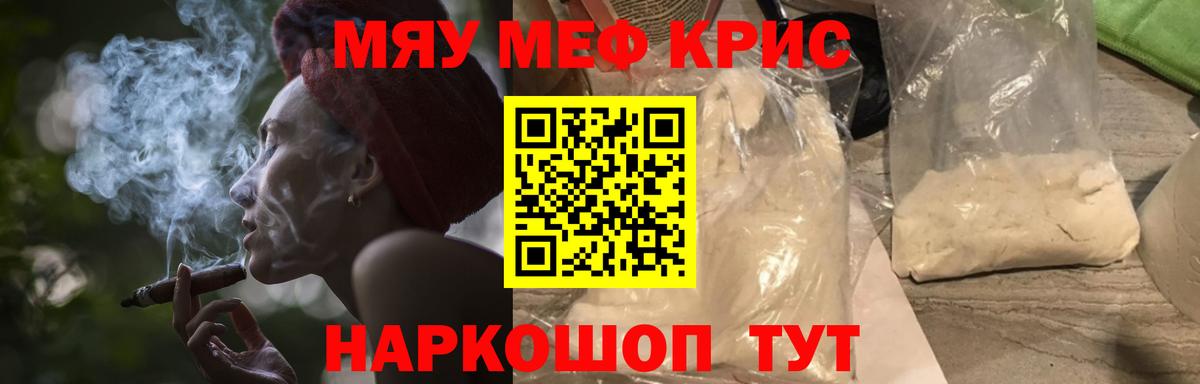МЕФ  Люберцы