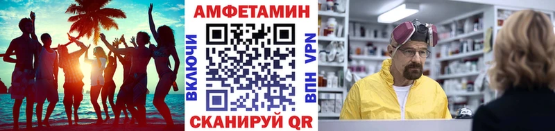 Метамфетамин винт Люберцы