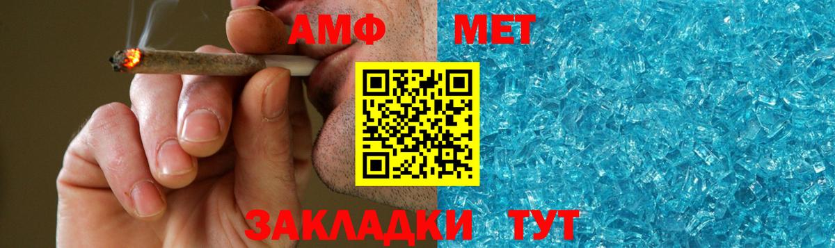 Метамфетамин кристалл  Первитин  Люберцы  Метамфетамин кристалл  Вход с VPN 