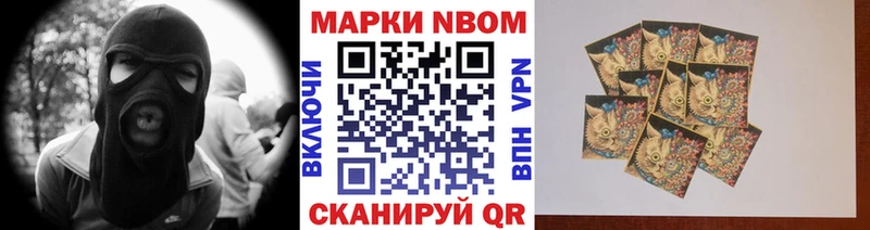 Марки 25I-NBOMe 1,8мг  наркошоп  Люберцы 