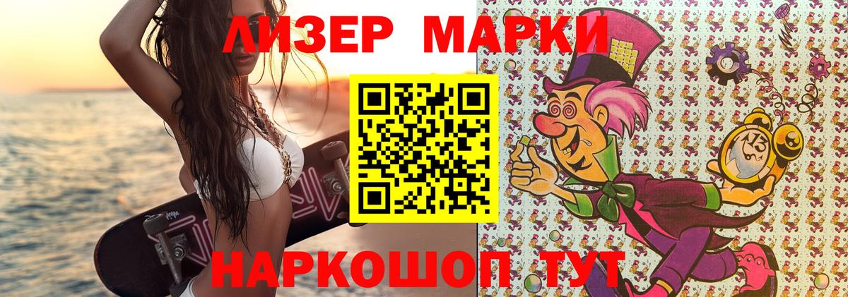МДМА Люберцы