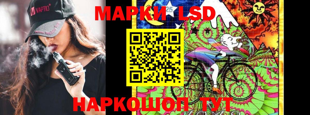 Марки 25I-NBOMe 1,8мг  Вход с VPN  Люберцы 