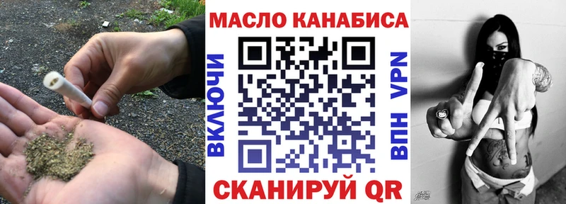 Дистиллят ТГК гашишное масло  Люберцы 
