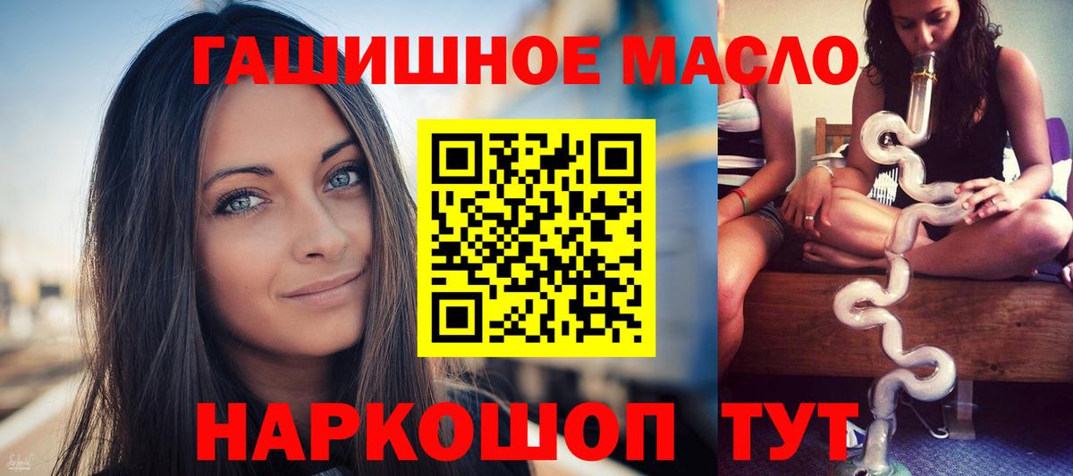 ТГК Wax Люберцы