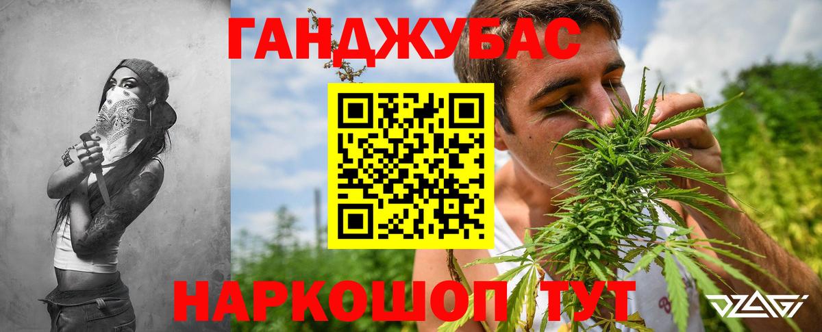 Купить наркотики  ЭКСТАЗИ  Люберцы  Вход с VPN  МЕФ кристаллы  Меф  Гашиш  МАРИХУАНА 