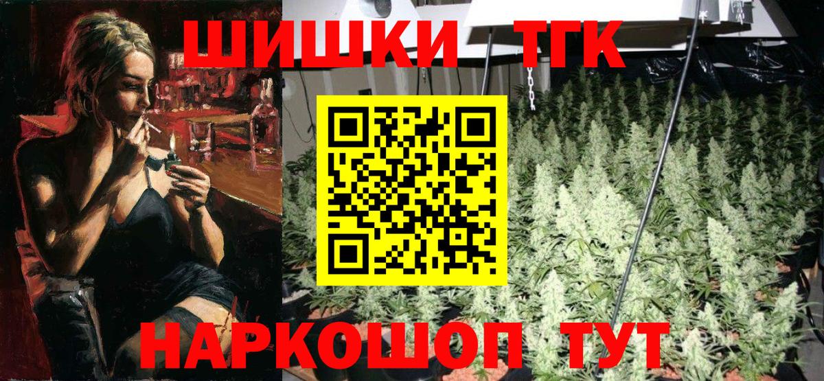 Канабис семена  Бошки марихуана LSD WEED  Бошки марихуана LSD WEED  Вход с VPN  Люберцы 